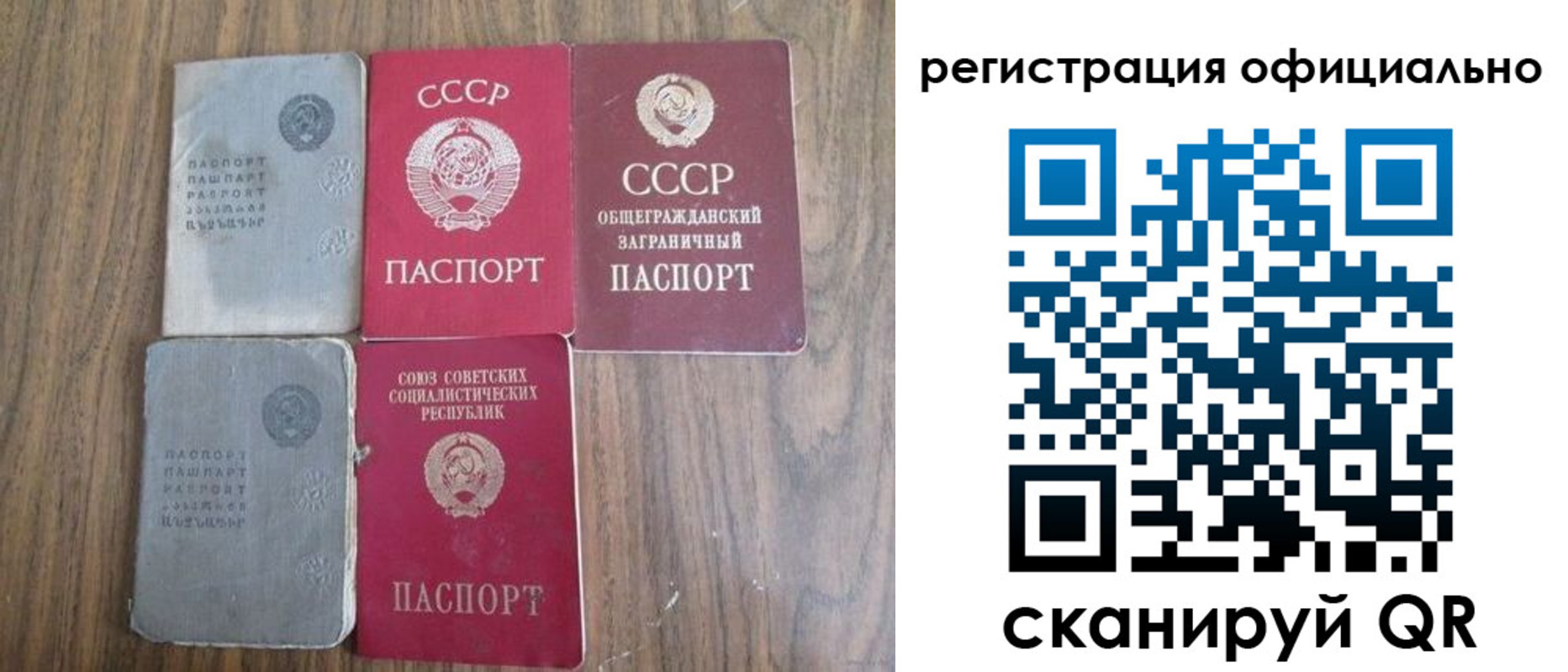прописка ребенка в Чайковском