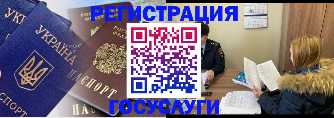 прописка 2025 в Чайковском