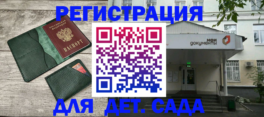прописка 2025 в Чайковском